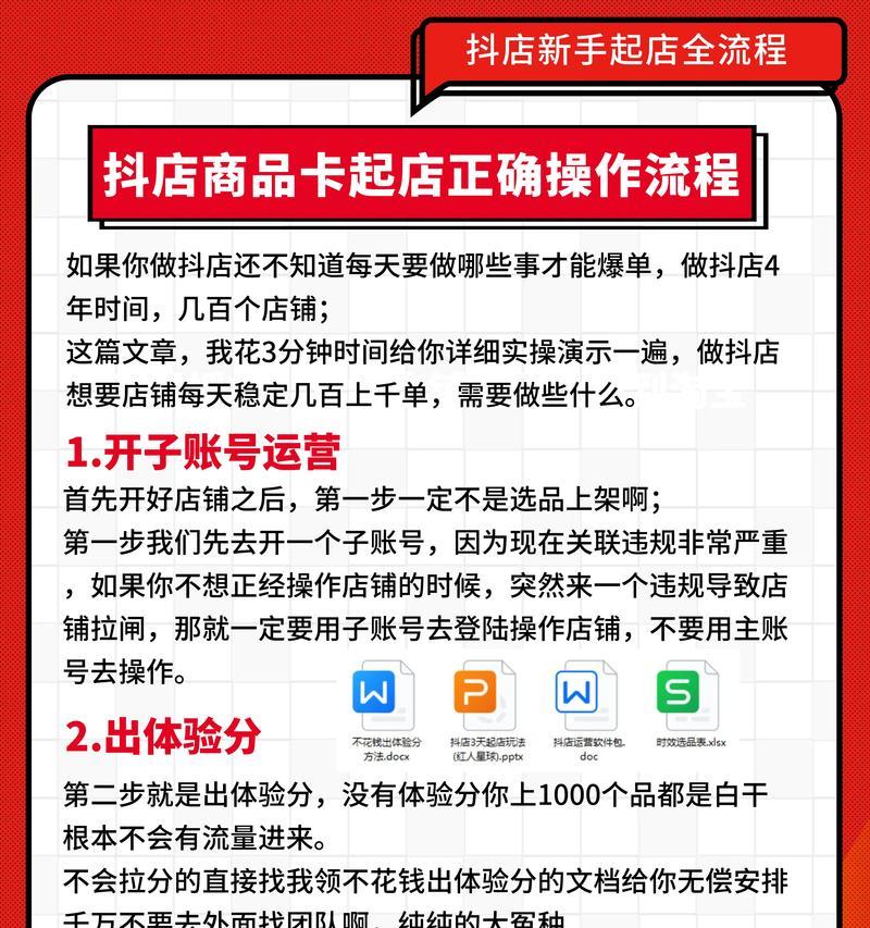 手游内购什么意思？内购流程是怎样的？