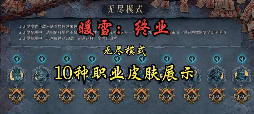 有哪些类似暖雪的手游推荐？