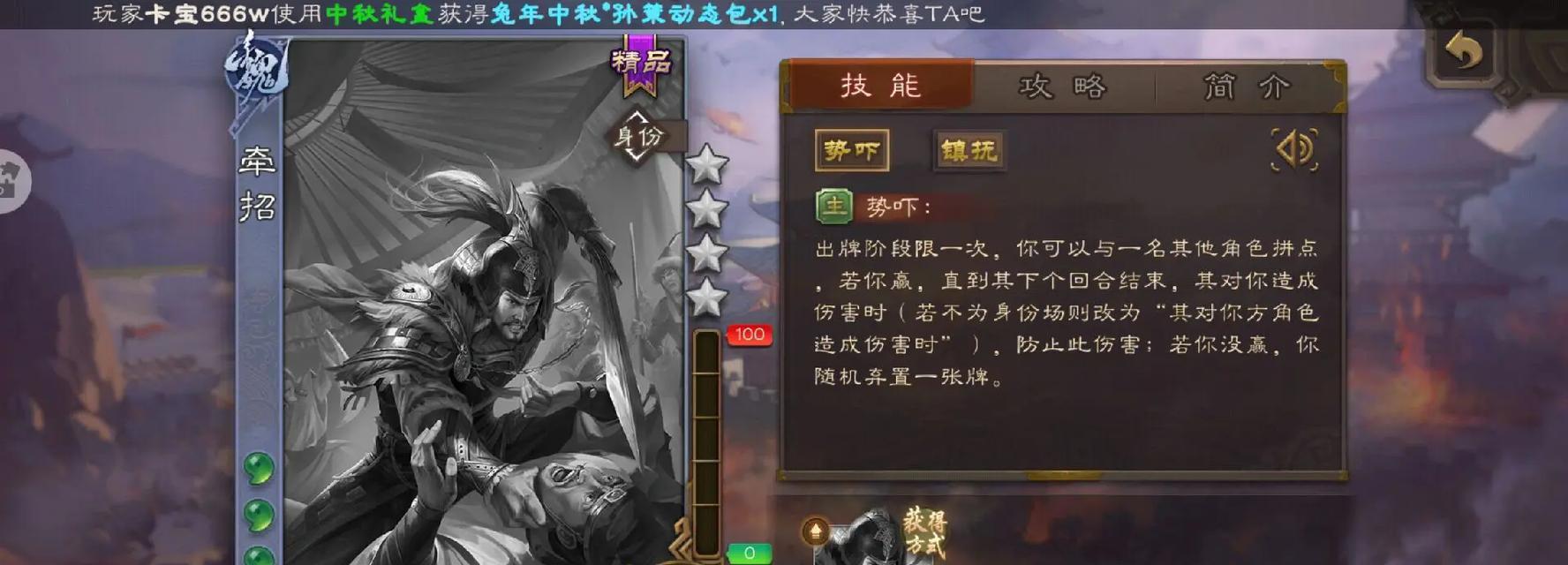 三国杀充值如何避免增加经验？充值不加经验的正确方法是什么？