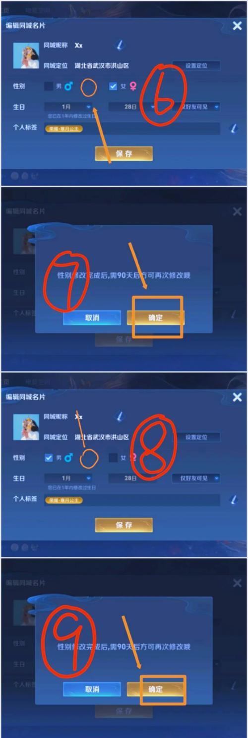 如何关闭王者荣耀中的珍惜荣耀播报？