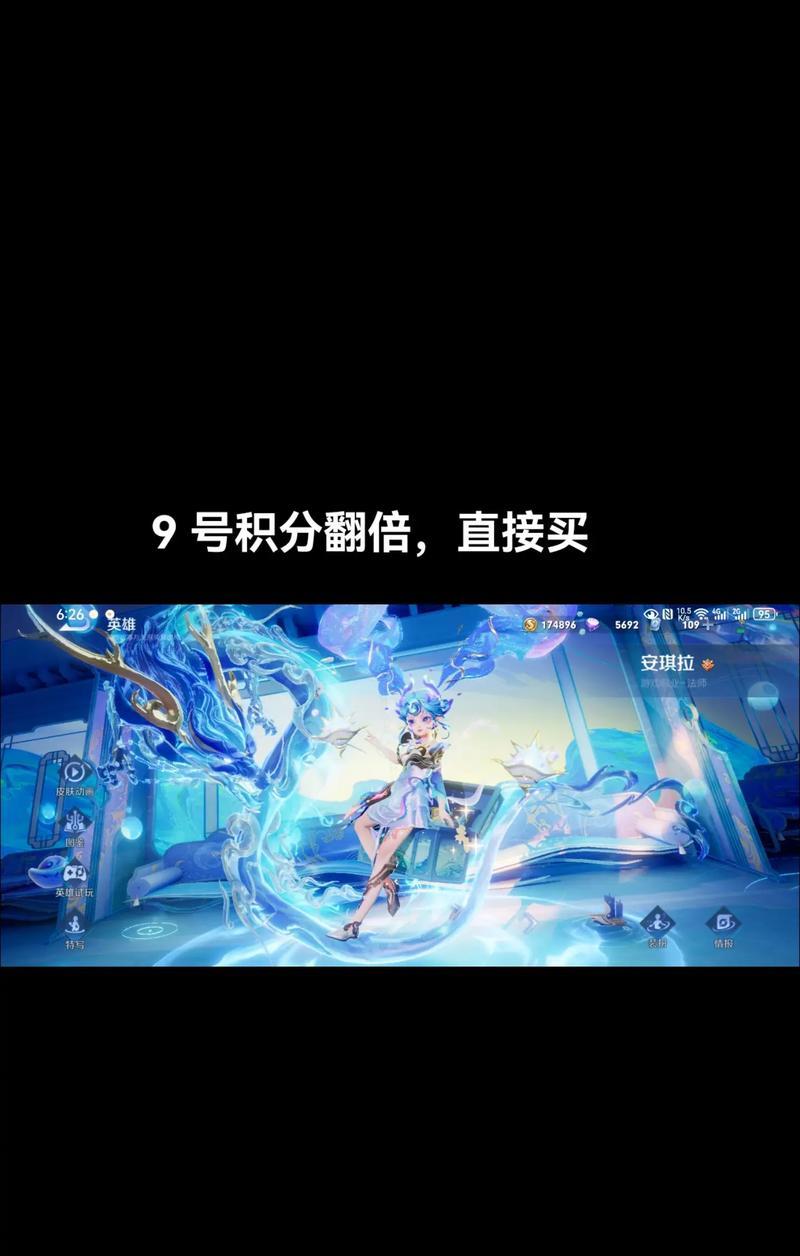 王者荣耀龙皮肤最低价格是多少？如何以最便宜的方式购买龙皮肤？