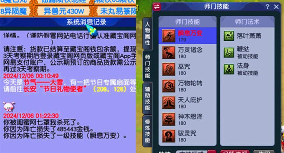 梦幻西游无心插柳打法是什么？