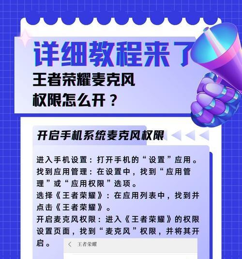 王者荣耀炸麦问题如何解决？