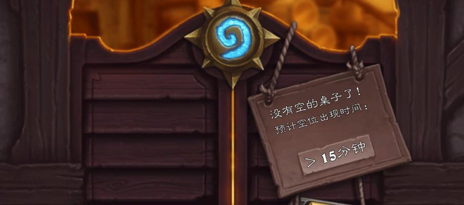 魔兽世界炉石桌子使用技巧是什么？