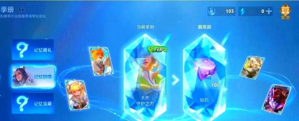 王者荣耀金鱼更新后有哪些新特性？