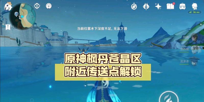 原神传送卡设置步骤是什么？