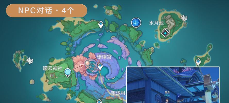 原神珊瑚珍珠获取途径有哪些？最快的获取方法是什么？