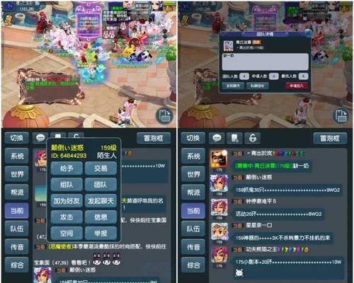 梦幻西游合并窗口的操作方法是什么？