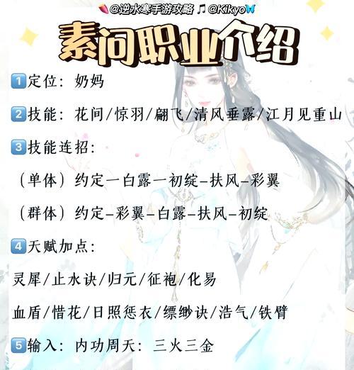 逆水寒手游养老区选择标准是什么？哪些区更适合休闲玩家？