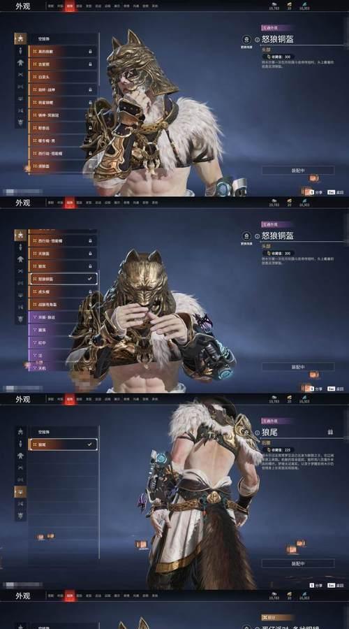 手游恶棍有哪些可用的皮肤？