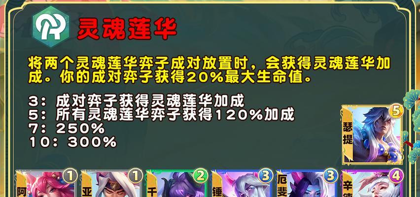 哪些手游支持灵魂切换？它们的特点是什么？