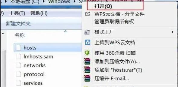 绝地求生如何设置开机模式？