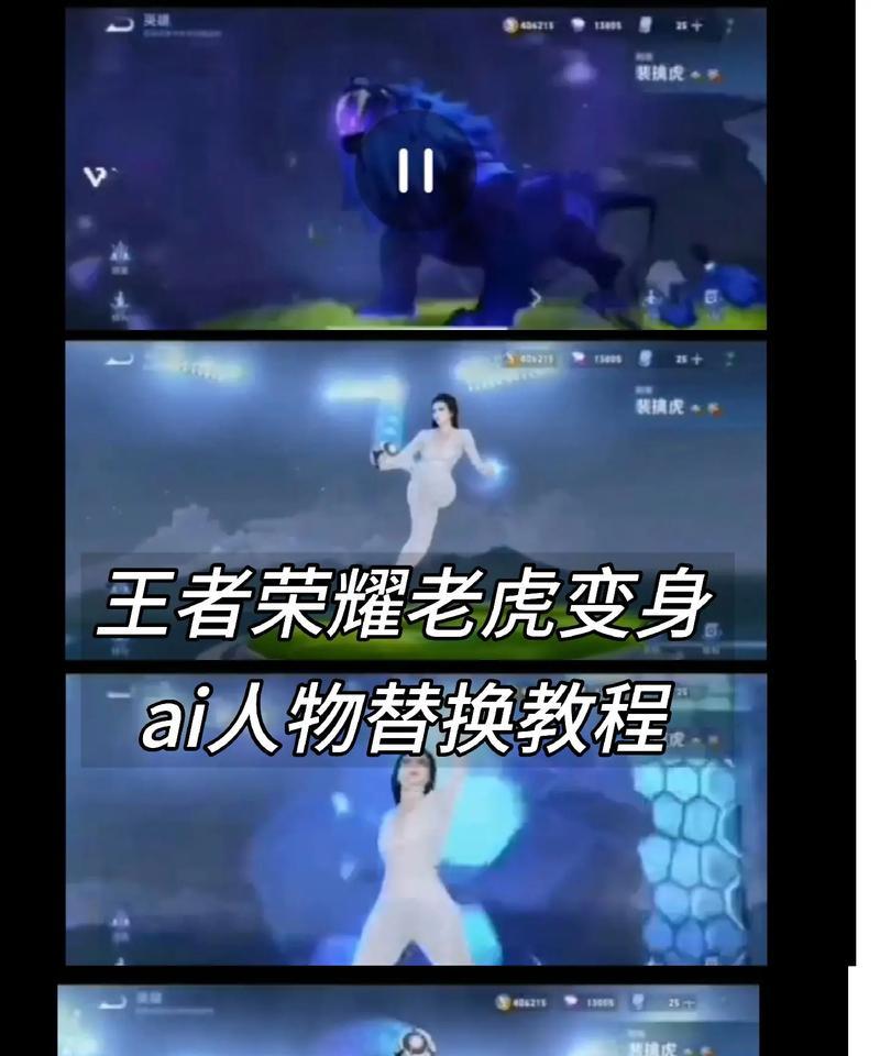 王者荣耀中如何更换选手？有哪些操作步骤？