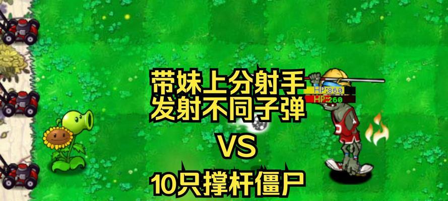手游联盟中哪些射手适合带妹？