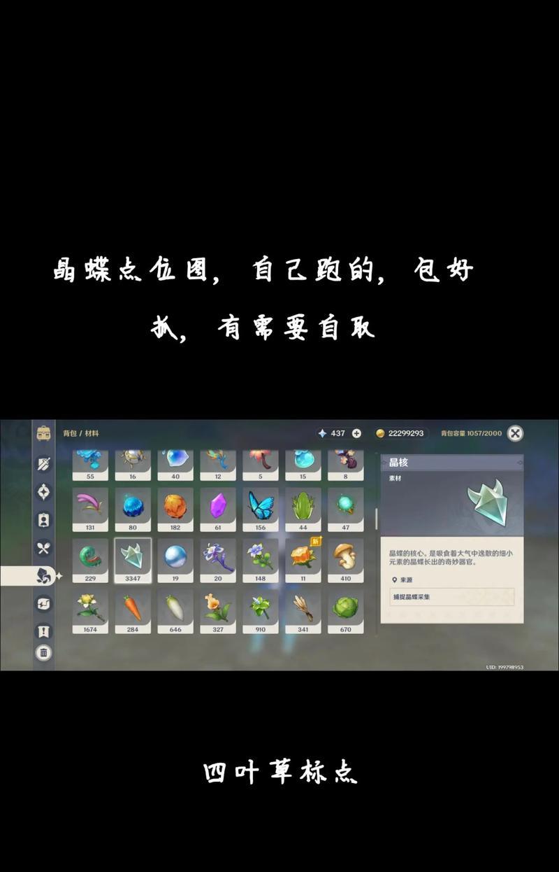 原神中如何处理多余的碟片？卖掉碟片的正确方法是什么？