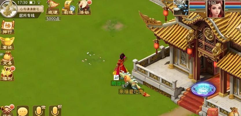 问道手游中房子的作用是什么？如何获取和使用？