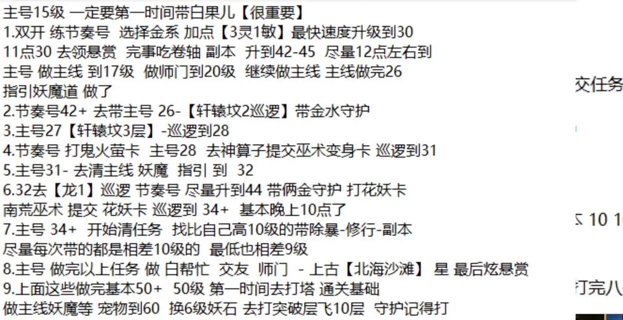 问道登录遇到限制怎么办？如何快速解决登录问题？