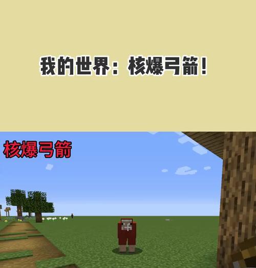 我的世界弓损坏了怎么修复？修复方法有哪些？