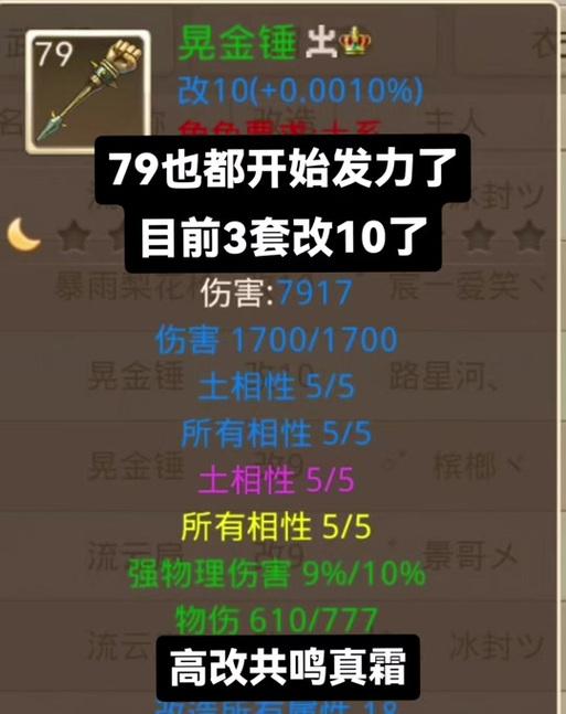 问道五火五脉玩法有哪些？