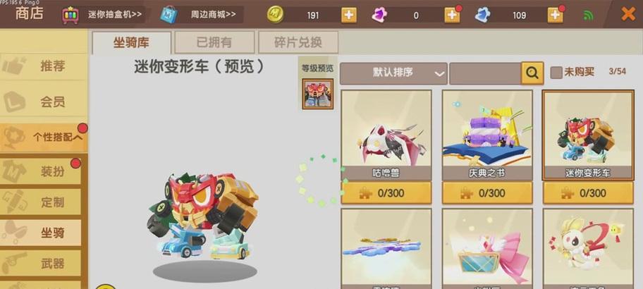 迷你世界驯服麒麟的正确方法是什么？驯服后有何用途？