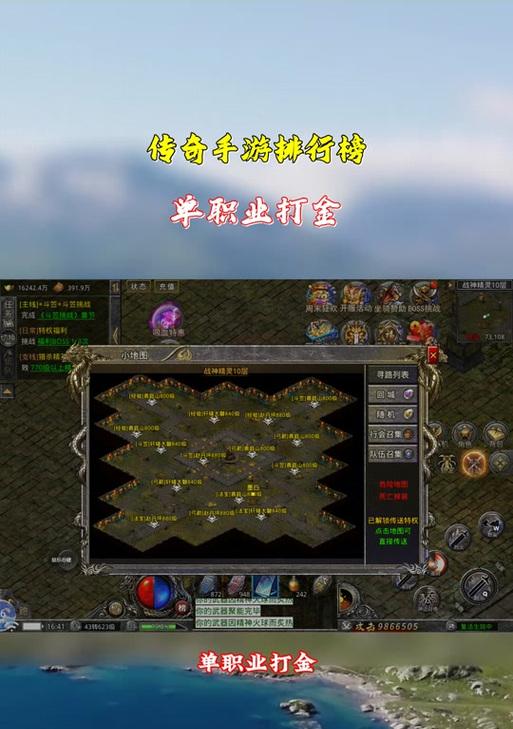 传奇单职业手游打金服哪个最靠谱？如何选择一个好的打金服？