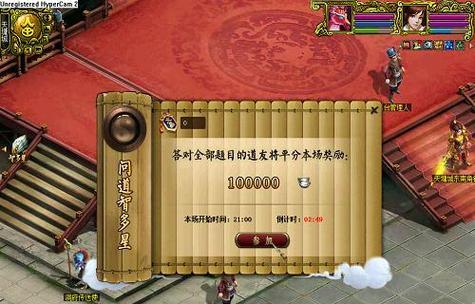 问道游戏50级以后如何快速升级？升级的技巧和方法是什么？