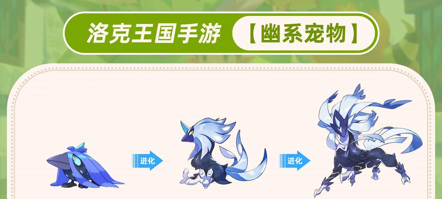 洛克王国反派历史宠物获取方法是什么？