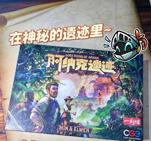 哪个手游可以玩阿纳克遗迹？遗迹探险类游戏推荐？