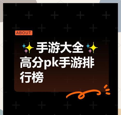 手游与端游相比优势何在？各自的缺点又是什么？