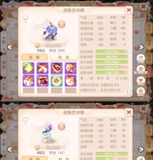 梦幻西游中宝宝的锥子如何获得？