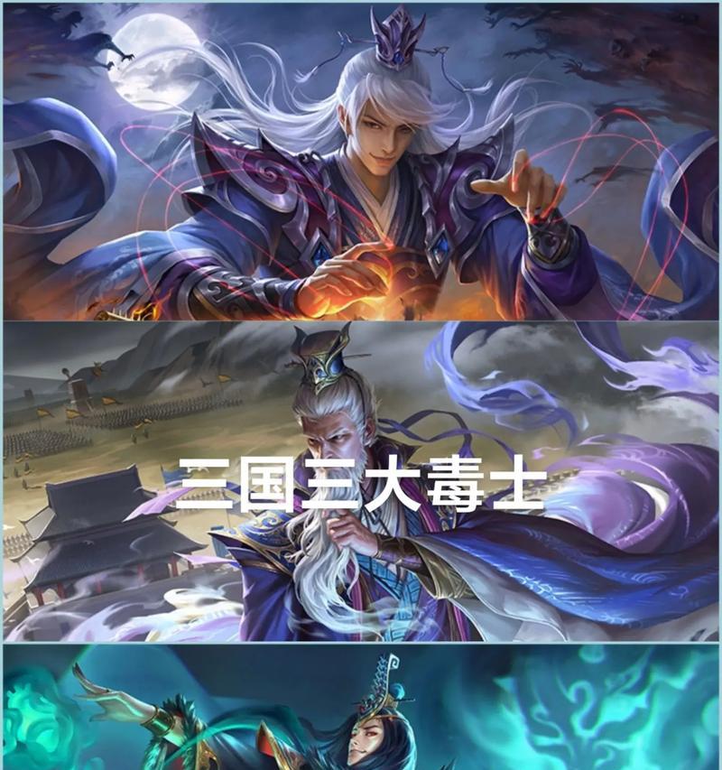 三国杀许昌曹操关卡如何顺利通关？