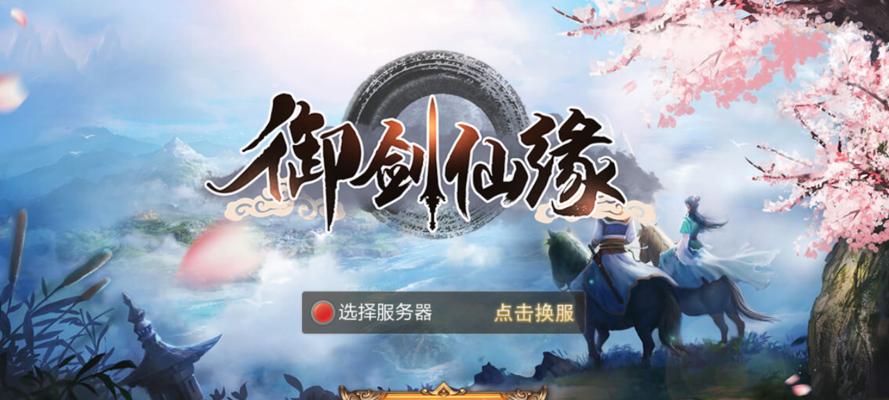唯美单机网游手游推荐有哪些？