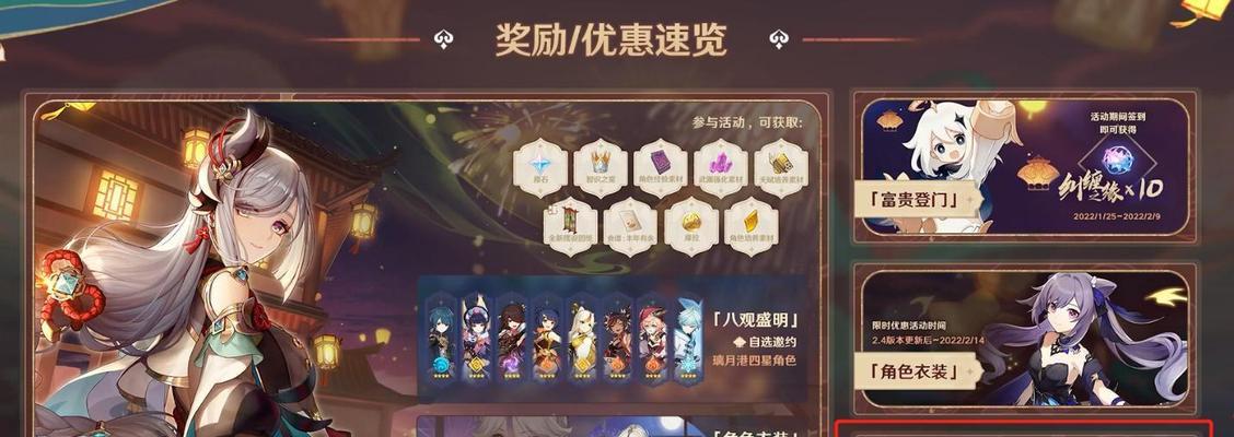 原神王者角色如何获得？获取方法有哪些？