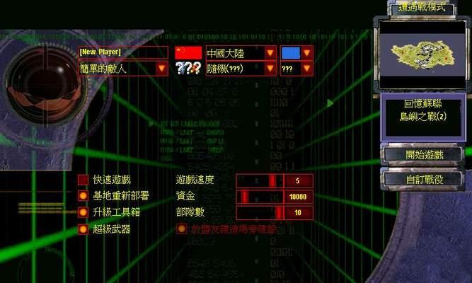 红警2中国梦中如何建造桥梁？桥梁的建造对游戏策略有何影响？