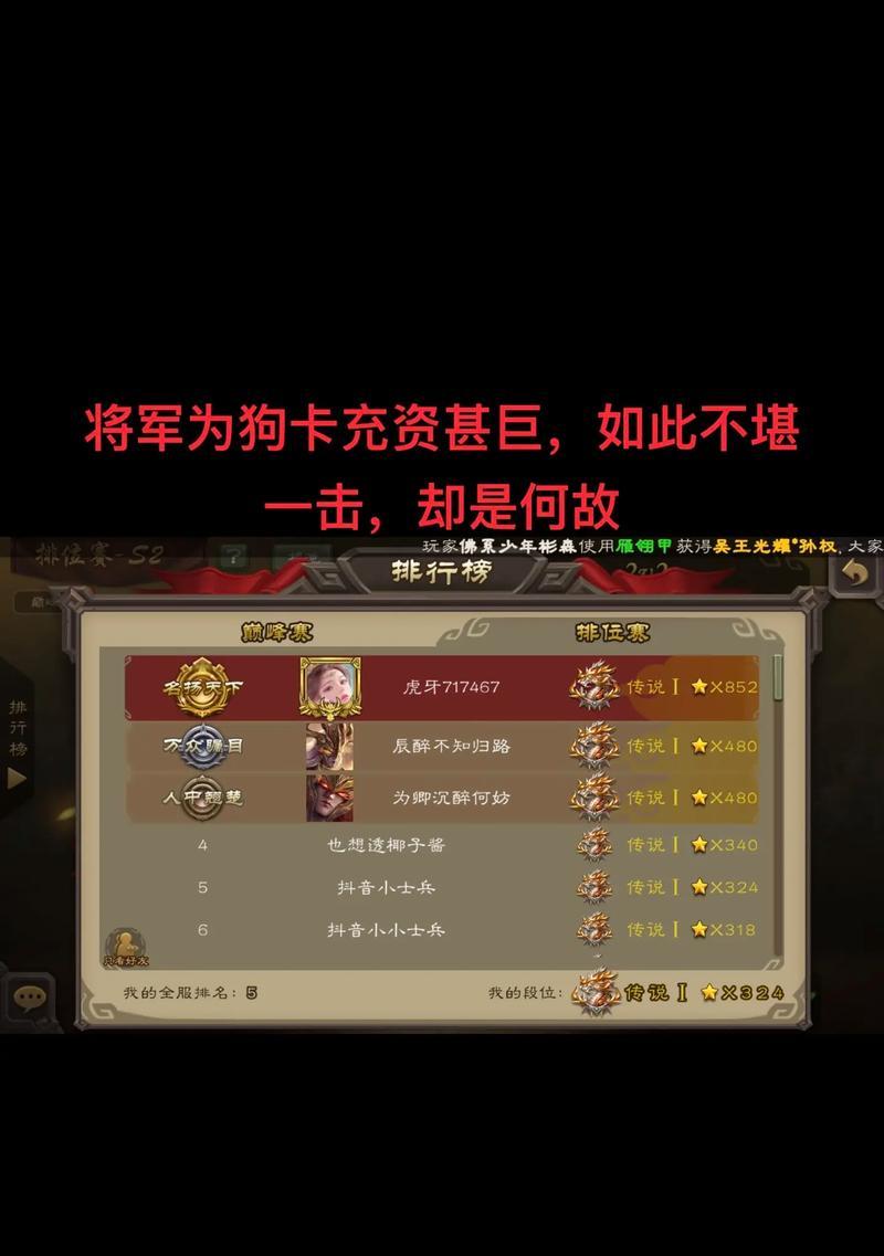 三国杀移动版排位几号位的判断方法是什么？