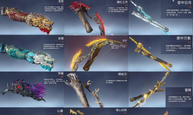 永劫无间手游中应该捡哪些装备？装备选择策略是什么？