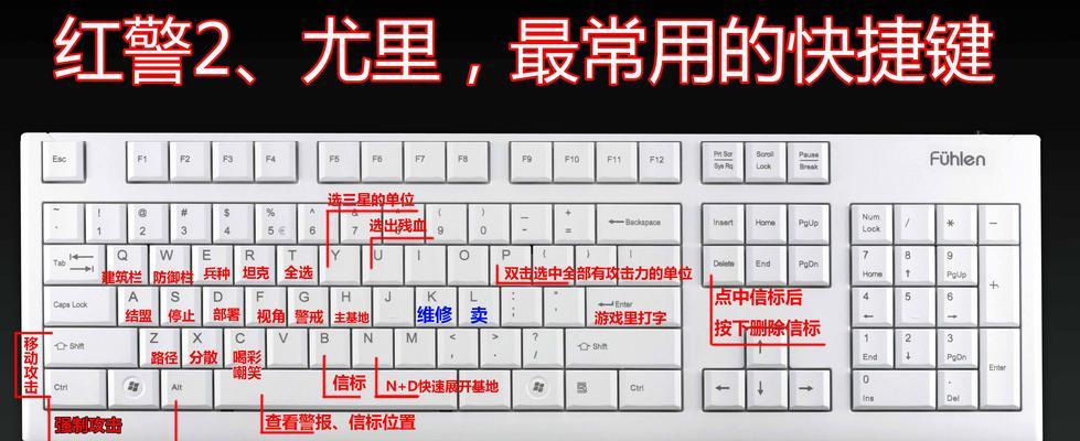 红警游戏中退出后如何恢复键位设置？操作步骤是什么？