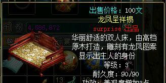 问道家具打造的步骤是什么？