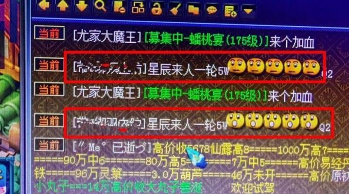 小柒在梦幻西游中存了多少梦幻币？