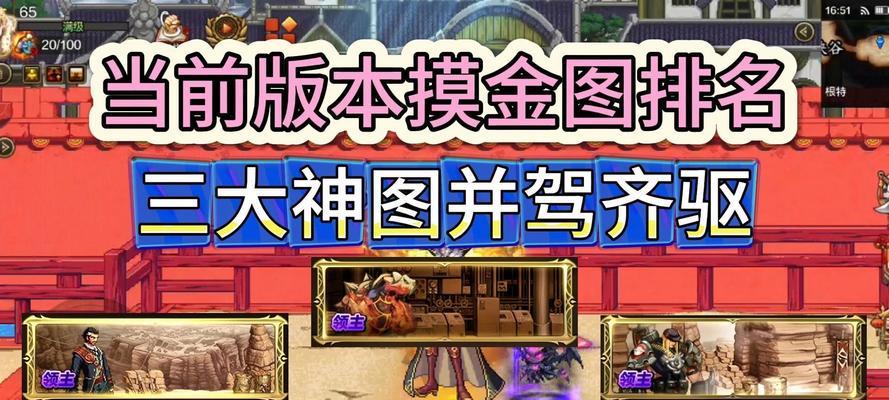 哪些摸金游戏手游评分较高？高评分游戏的特点是什么？