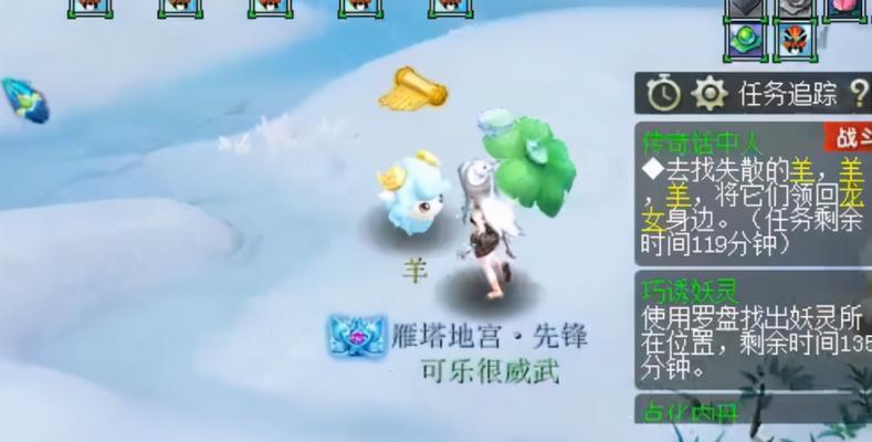 梦幻西游咩咩羊免费获得的方法是什么？