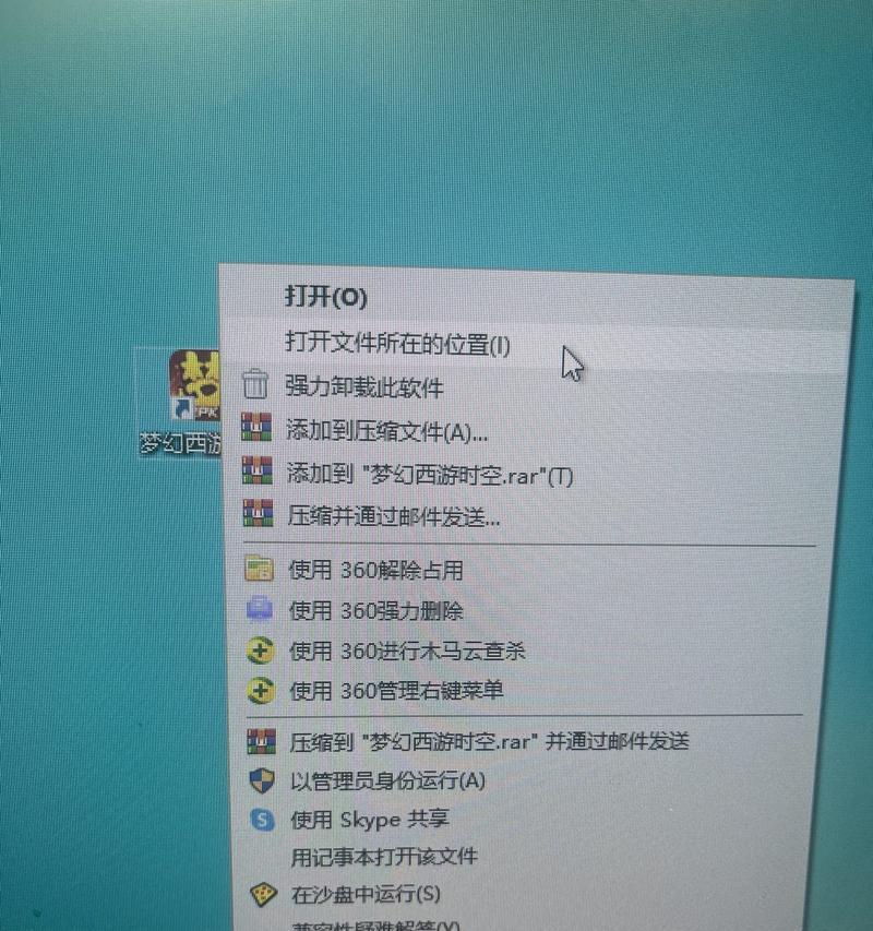 梦幻西游手游电脑版如何多开？多开操作步骤是什么？