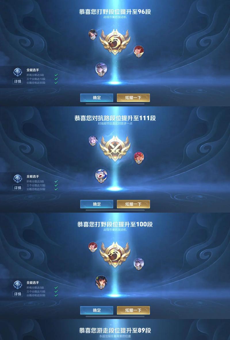 王者荣耀征召排位的规则是什么？如何提高排位胜率？