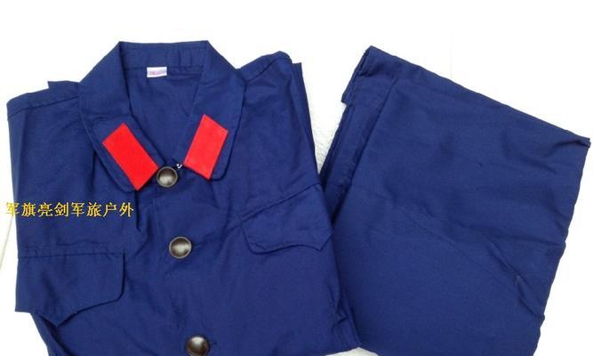 绝地求生蓝色制服外套获取途径是什么？如何快速获得？
