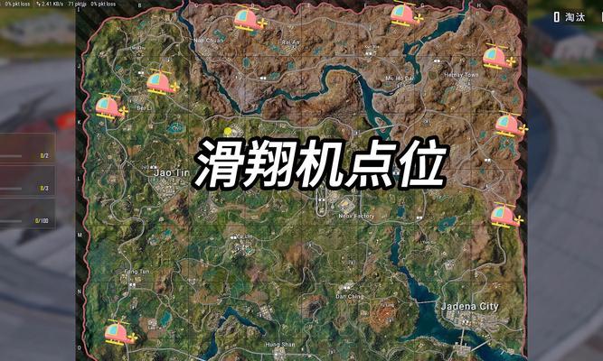 绝地求生国际服飞机模式怎么开启？有哪些技巧？