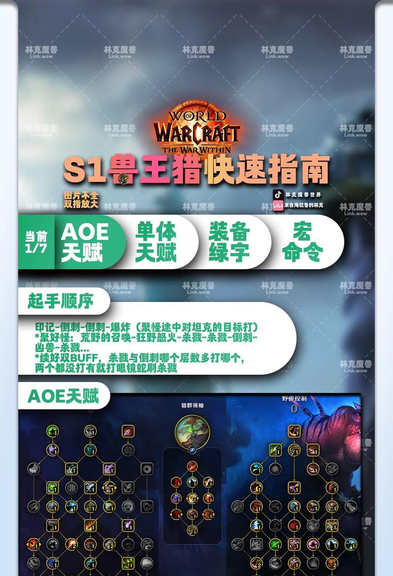 魔兽世界中如何击败上官大人？上官大人的打法是什么？
