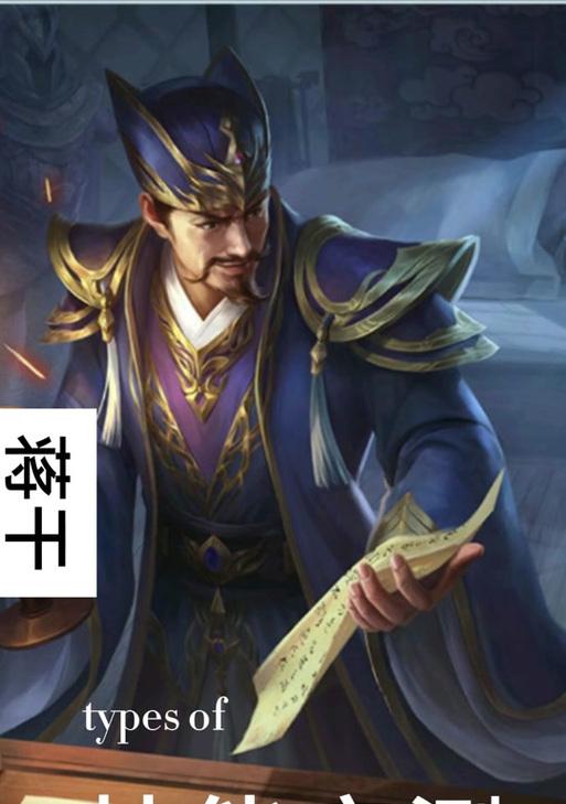 蒋干在三国杀排位赛中的打法有哪些？