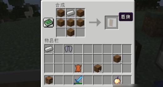 我的世界手机版盾牌使用方法是什么？如何有效利用盾牌？