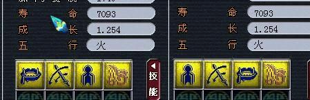 梦幻西游中弱点的打法是什么？