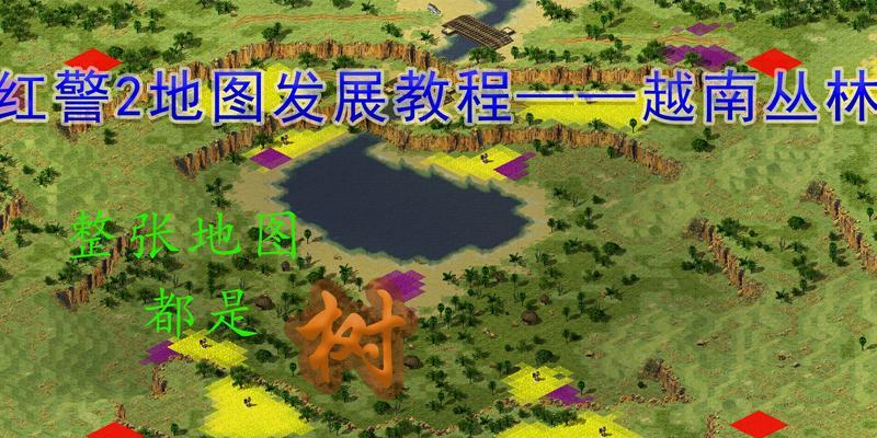 电脑桌面如何设置红警模式？红警模式设置步骤是什么？